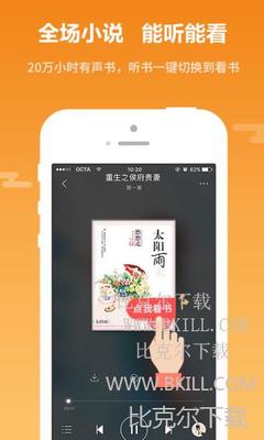 真人龙虎手机app